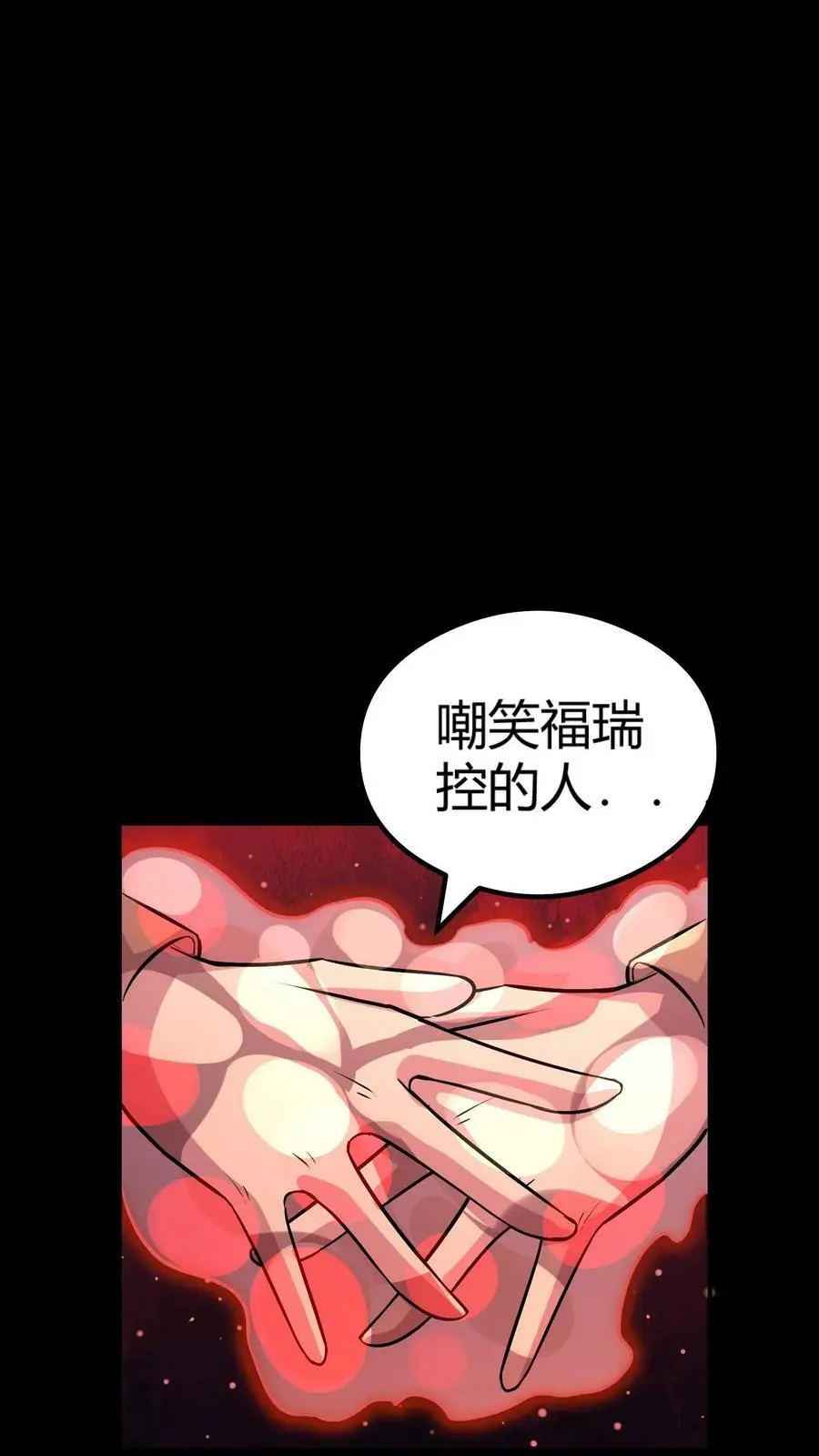 第93话 舞技切磋39