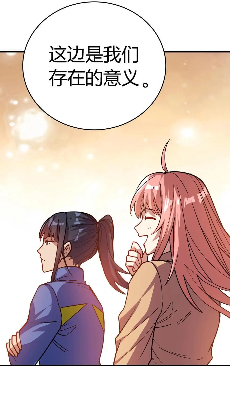 第310话 终章41