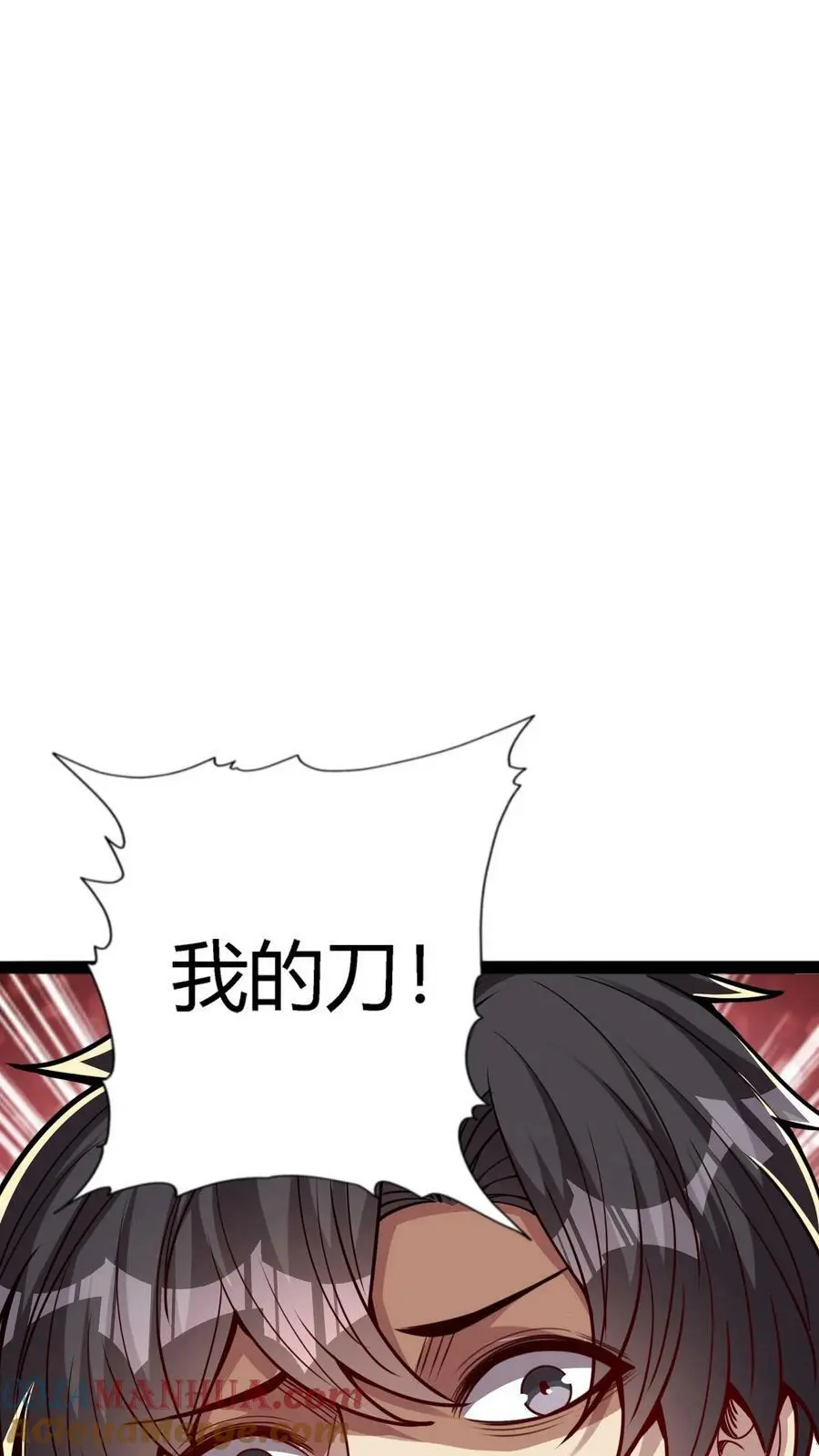 第117话 老子是鬼！遵守什么交通！30