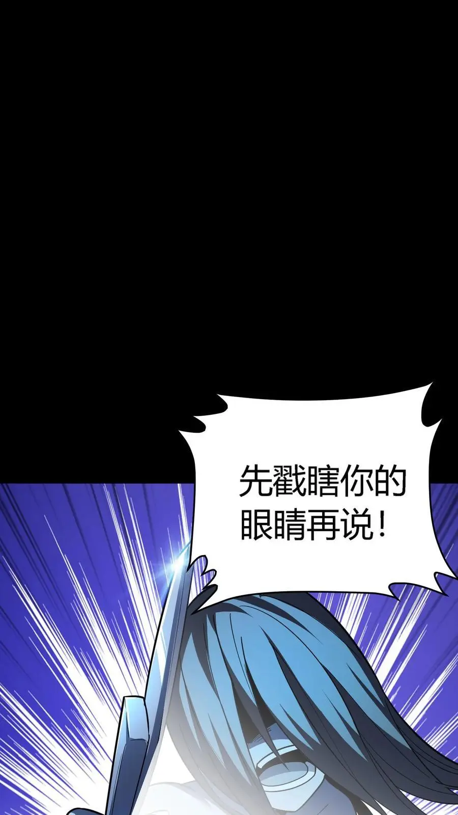 第280话 虚幻与现实，真真假假分不清！35