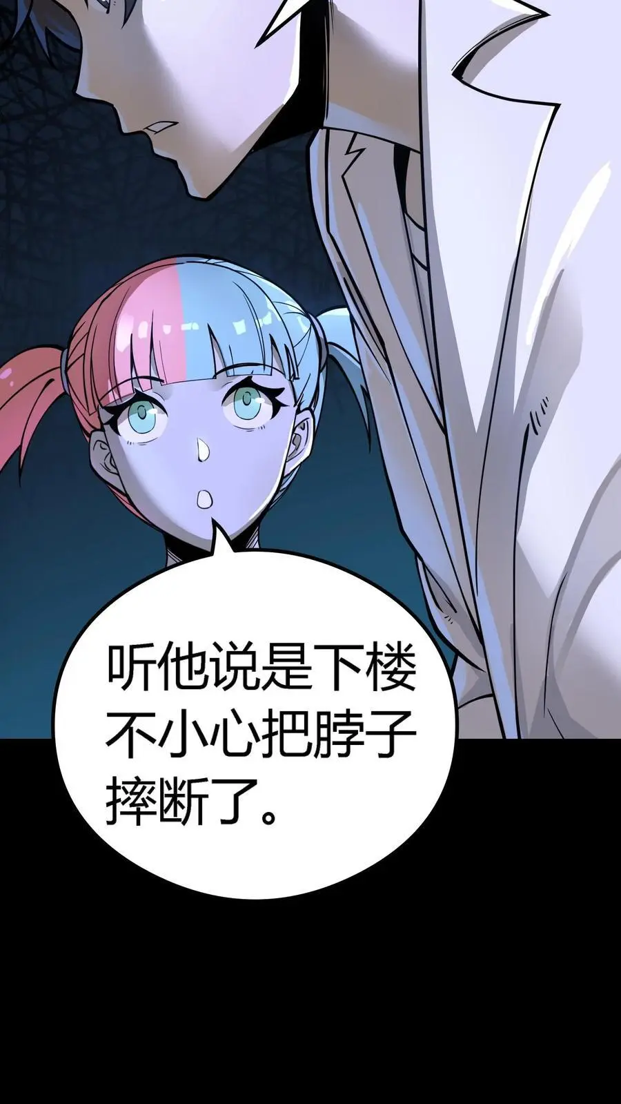 第291话 组成反抗者联盟17