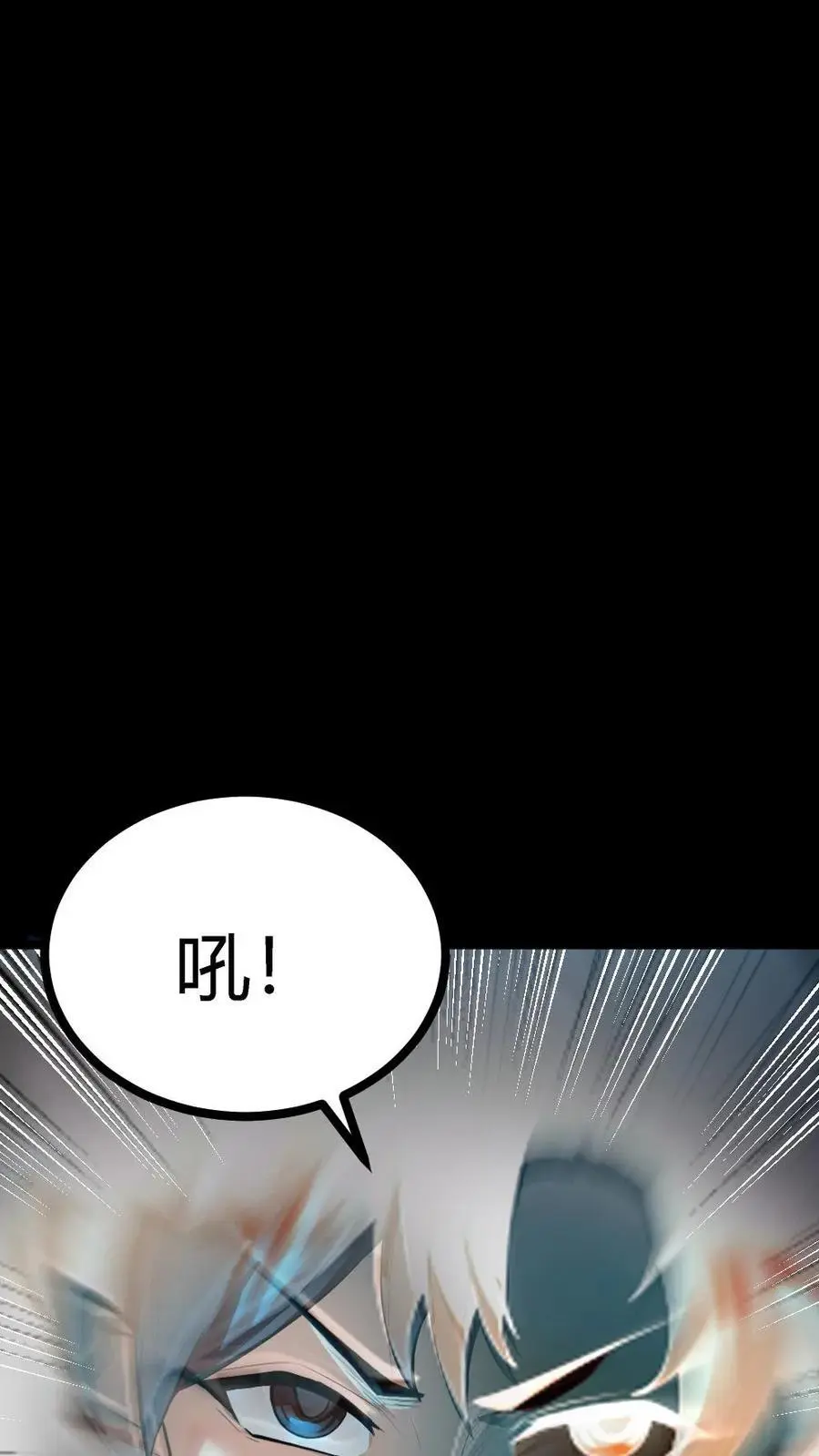 第137话 化妖——孤直公！4