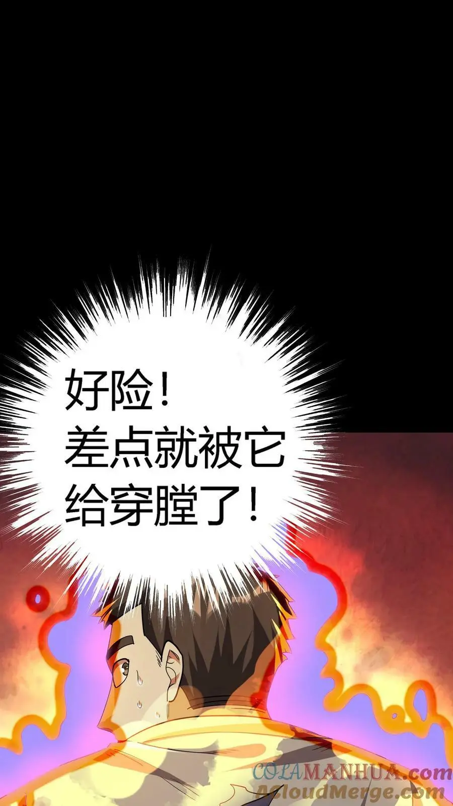第63话 龙象金光6