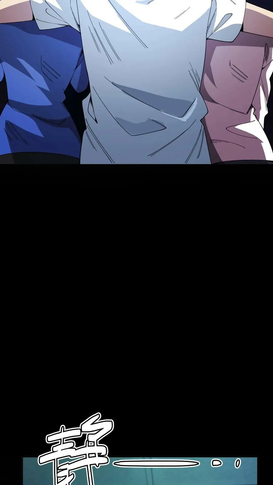 第106话 无耻之徒21