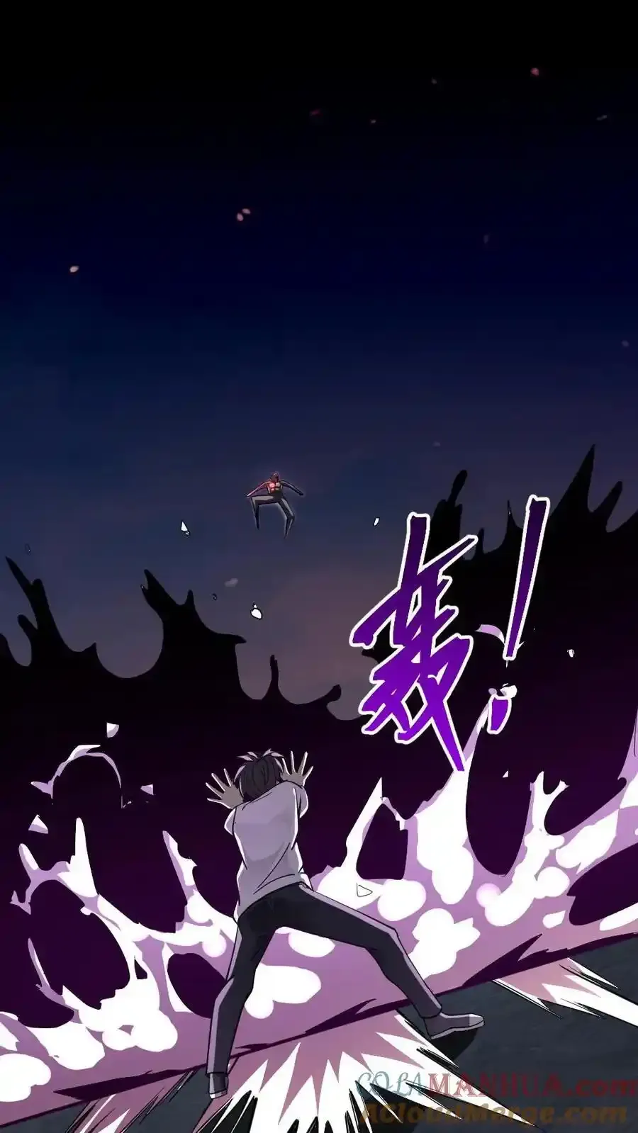 第308话 无限吞噬能量21
