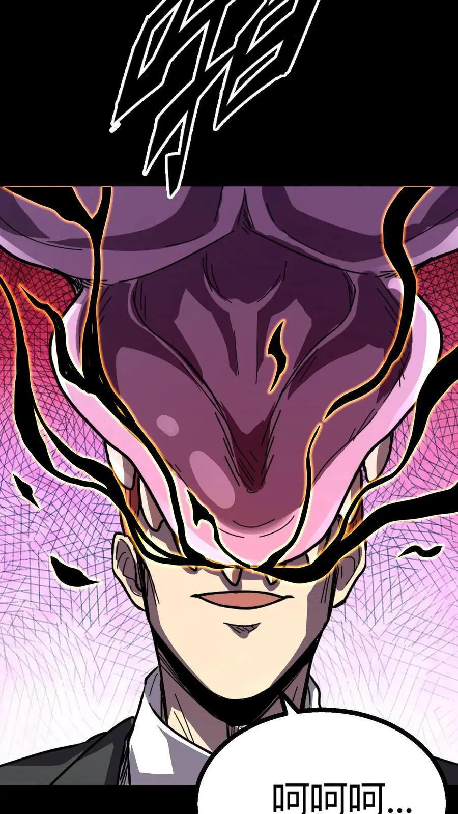 第146话 红姐觉醒顾氏血脉？17