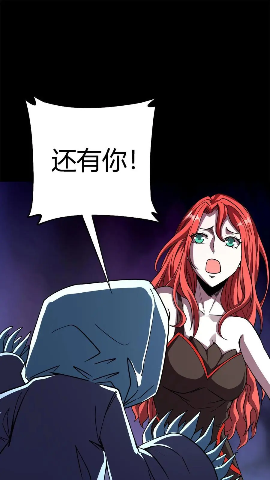 第201话 魁星点斗灭小鬼1