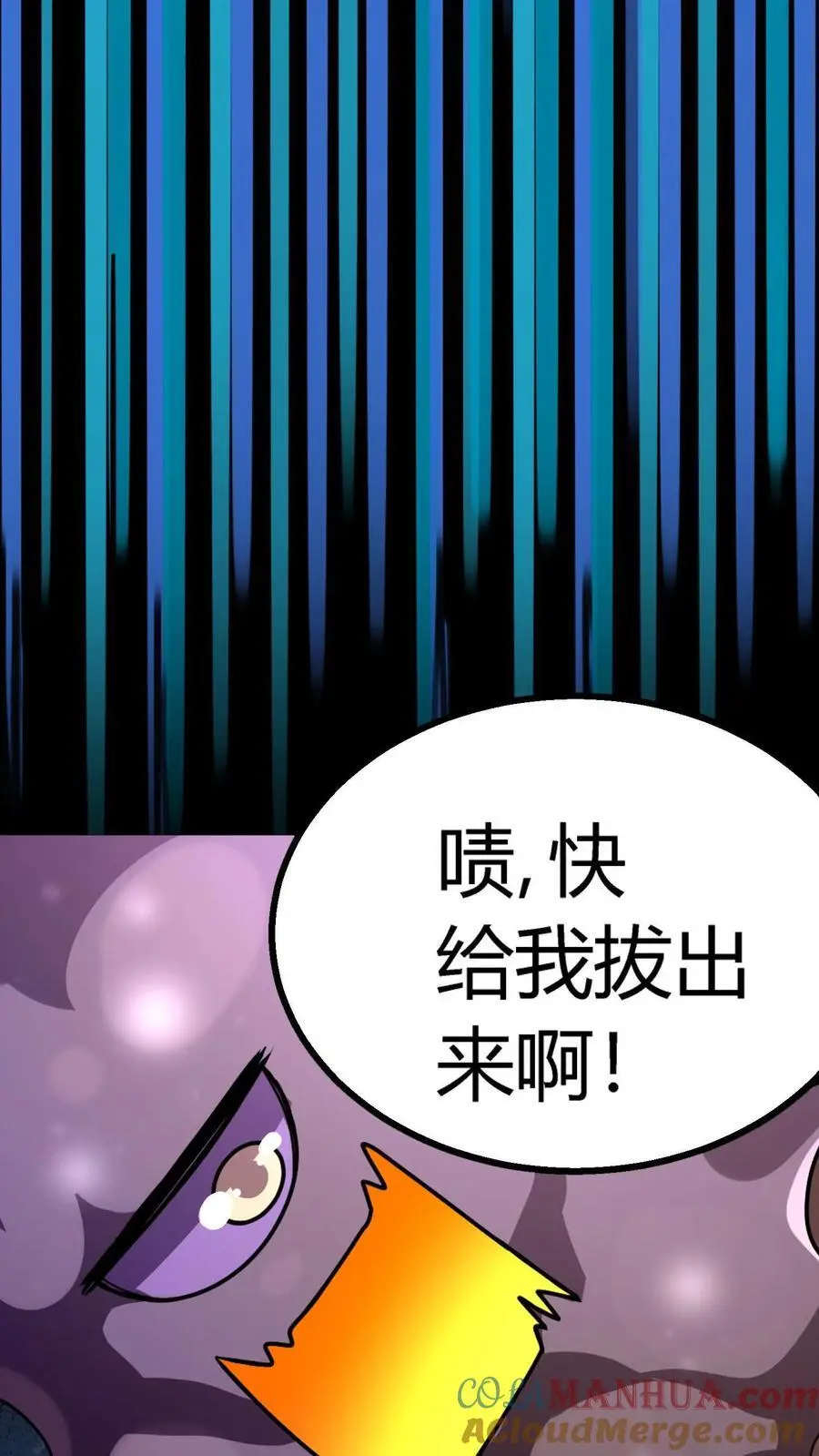 第173话 谁在偷吃我的小熊饼干？14