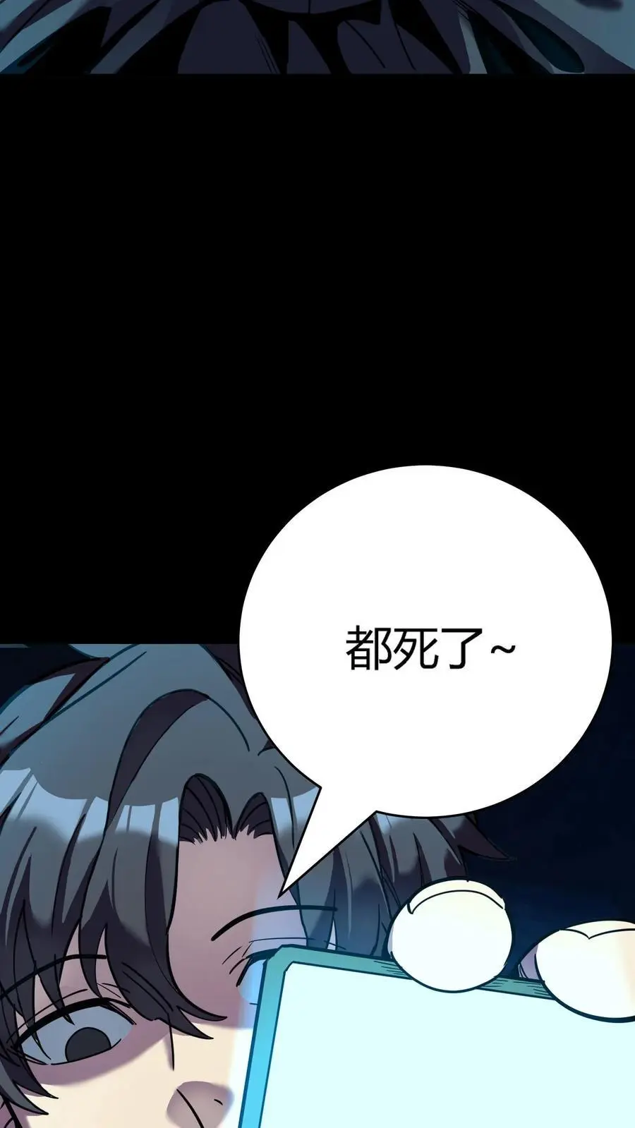 第278话 阴曹领赏29