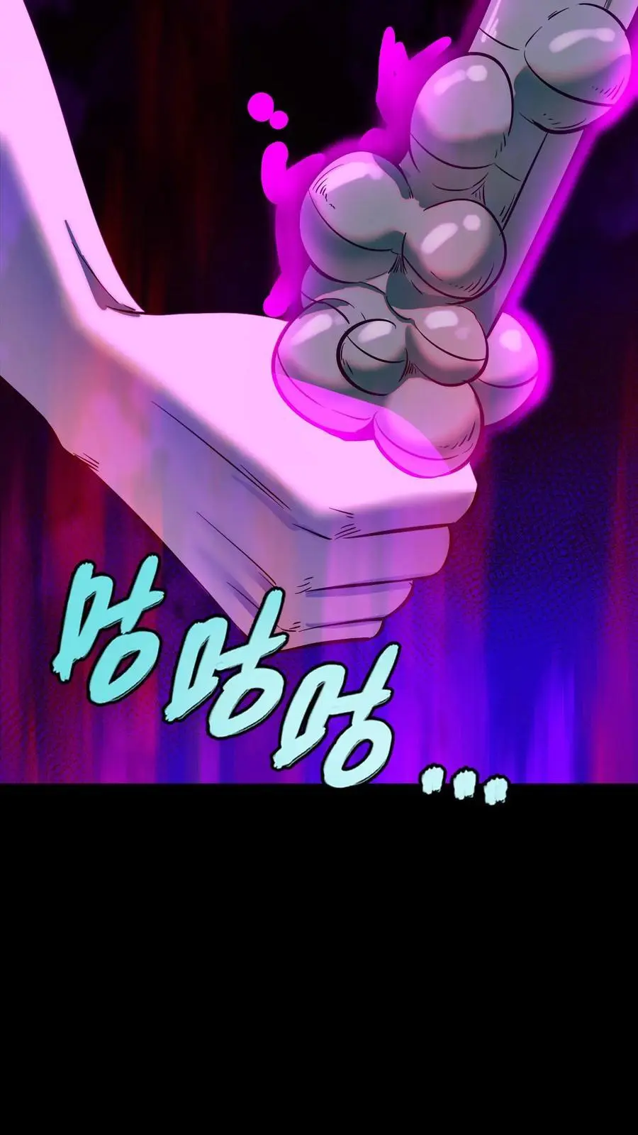 第138话 旱魃！13
