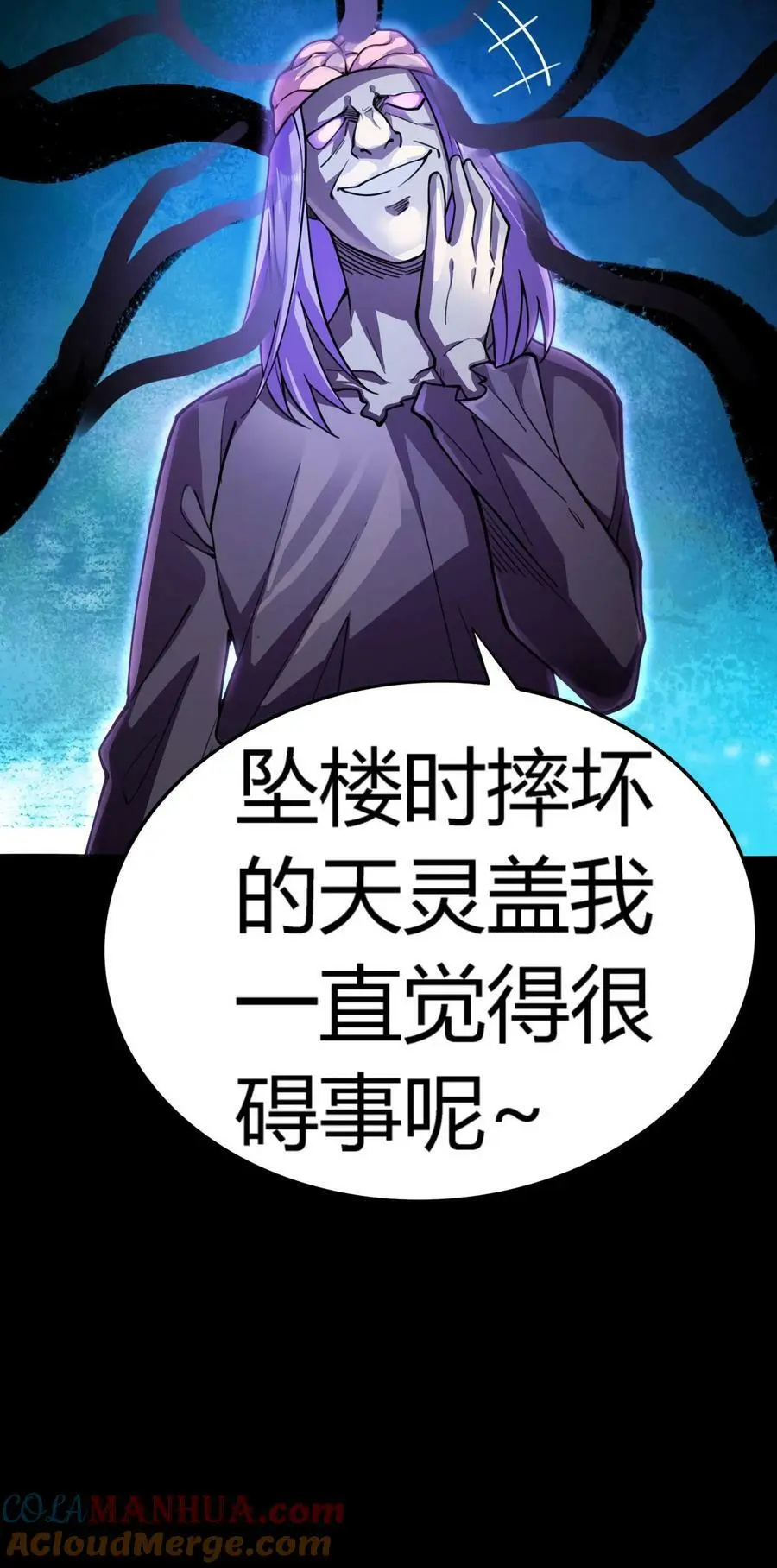 第104话 血战白玲34
