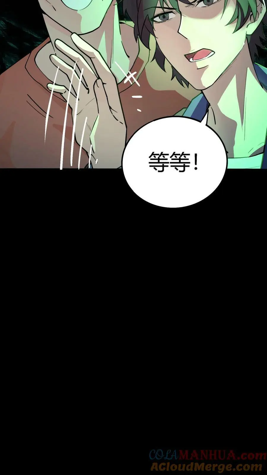 第58话 诡异的行为6