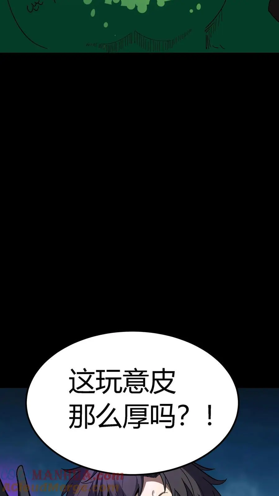 第174话 奇异灯笼光线14