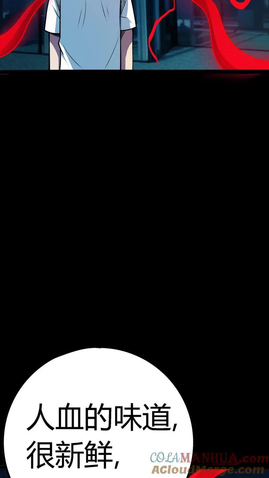 第126话 再见！跳舞的尖叫鸡！12