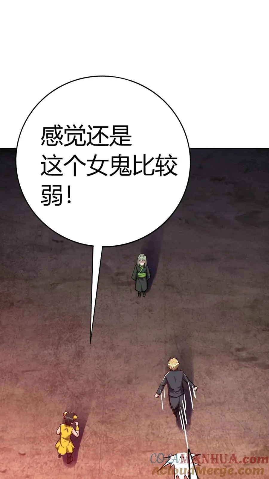 第222话 这是谁的部将？好厉害的锤子！18