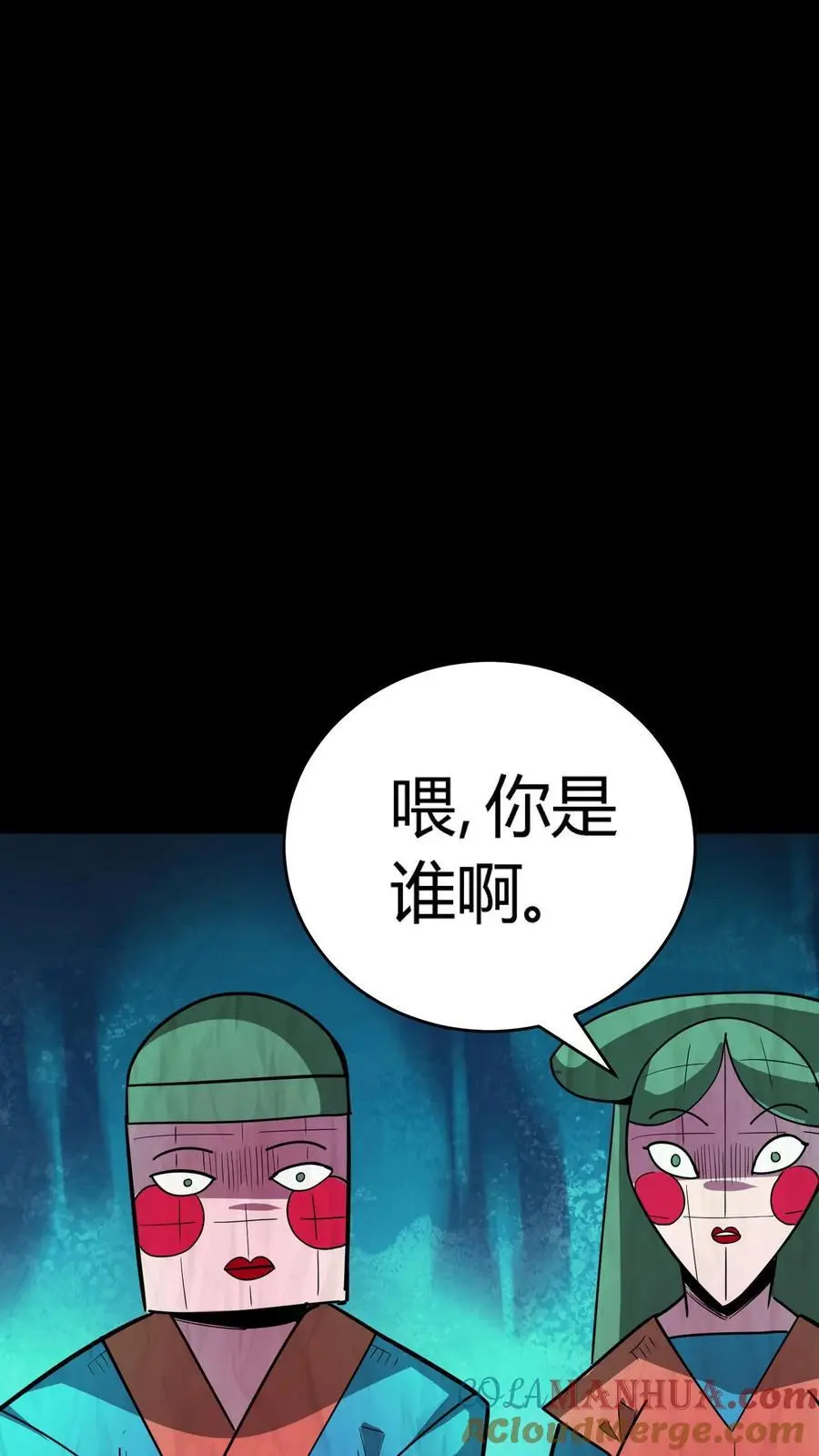 第271话 江辰降临，发现端倪22