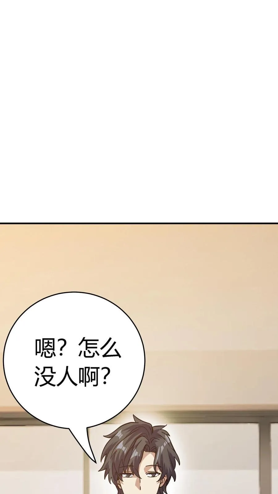 第310话 终章29