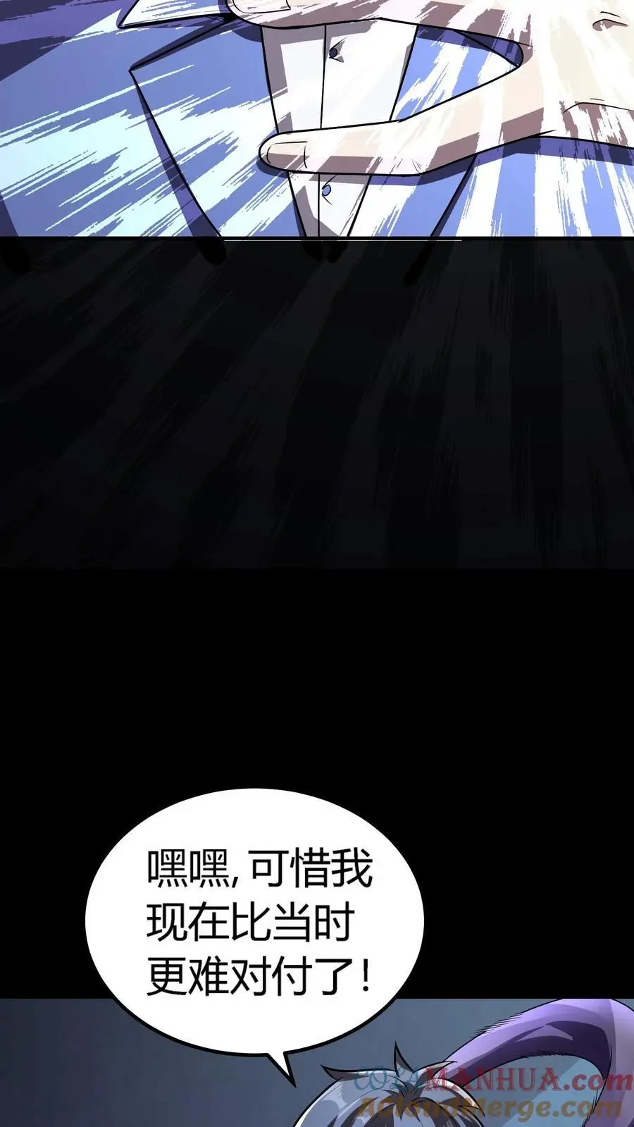 第148话 上门刺杀30
