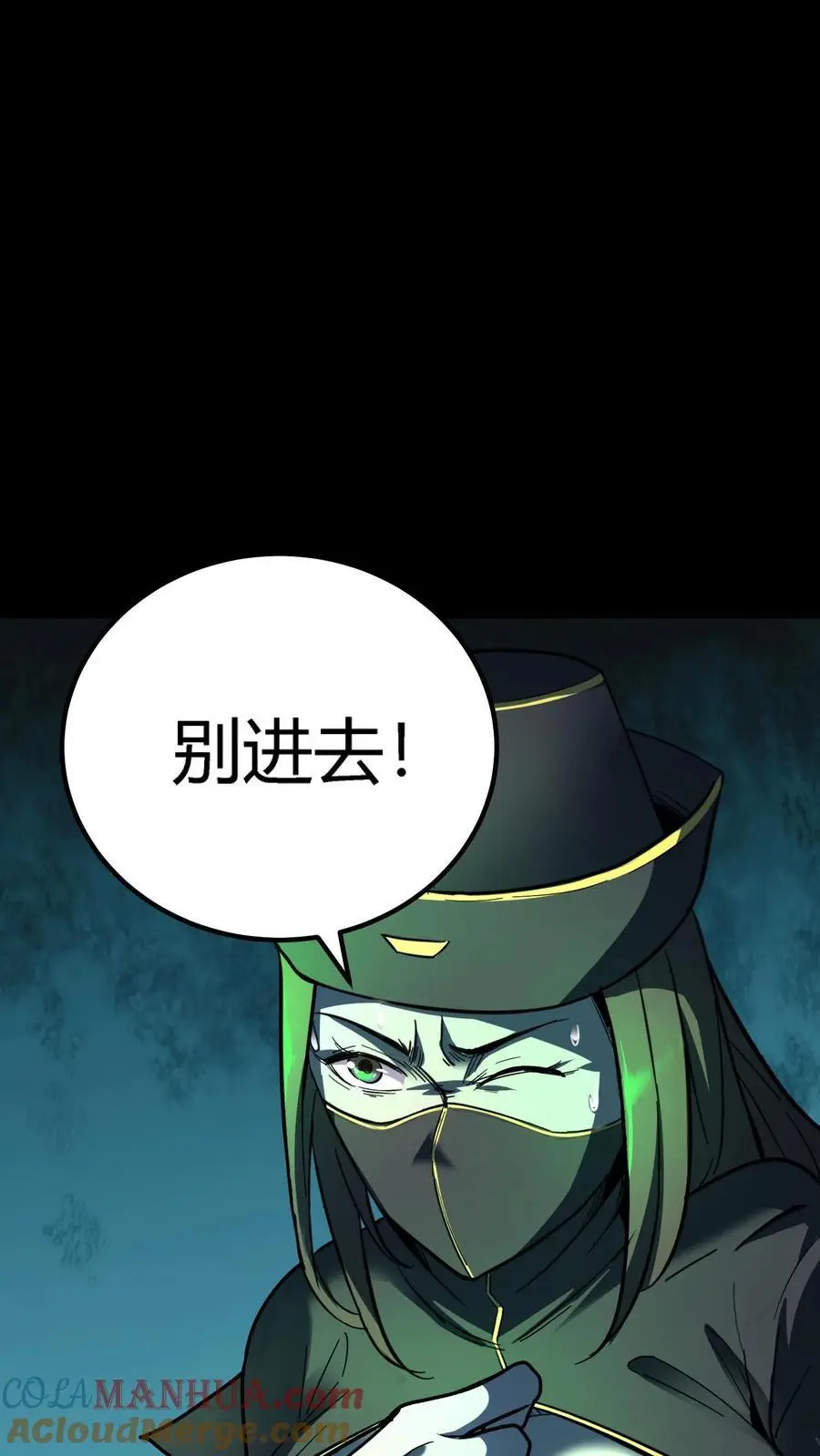 第161话 离奇起因22