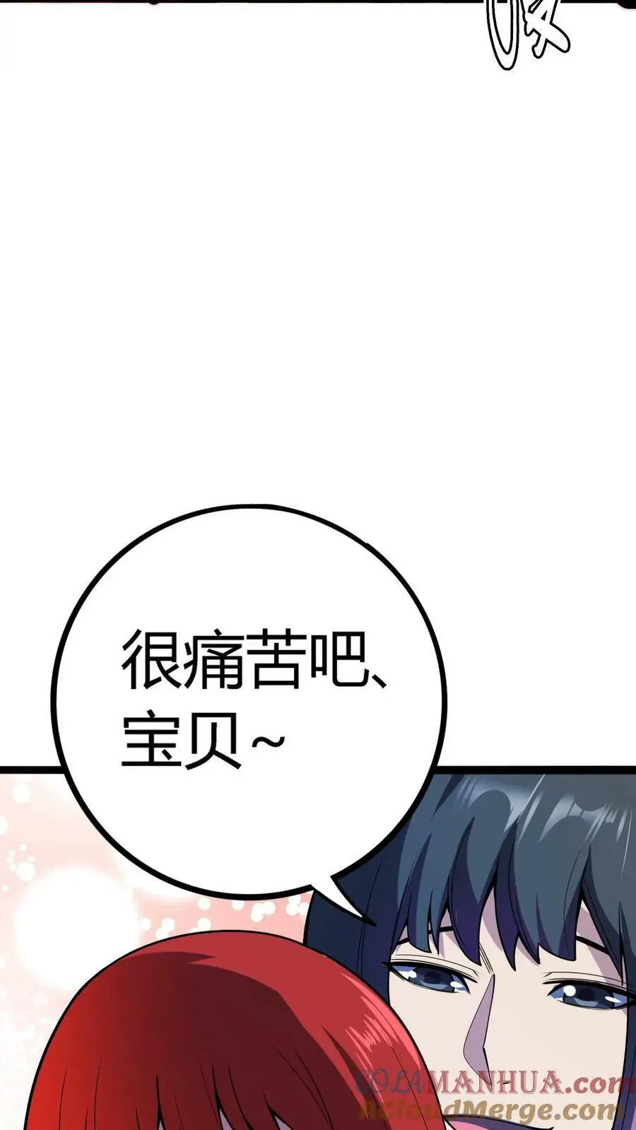 第96话 死亡前的疯狂！36