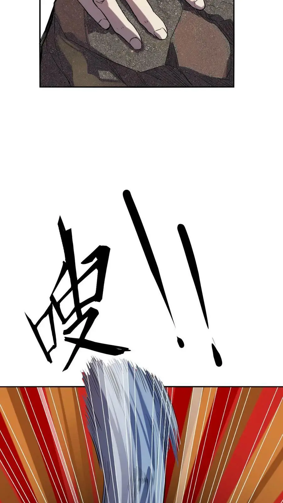 第43话 厕所有脏东西17