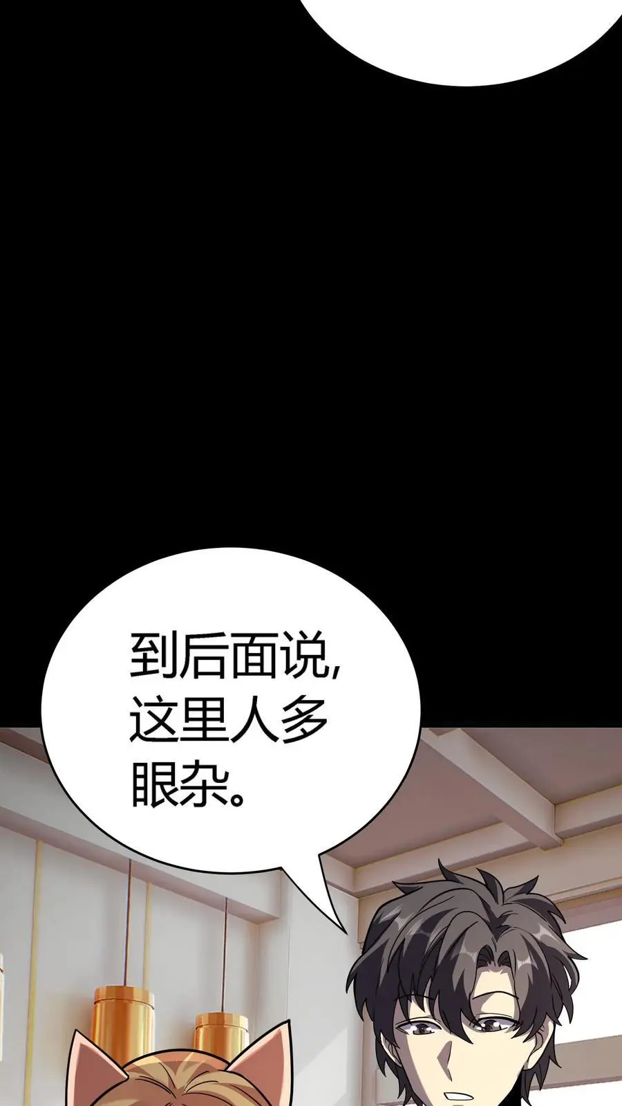 第263话 唐家杀生镖22