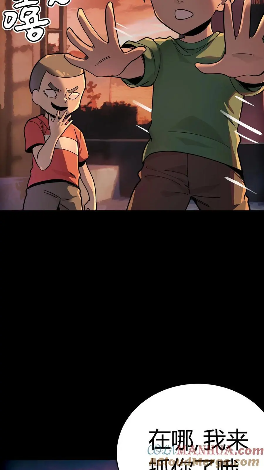 第259话 盗版江辰，难以破招3