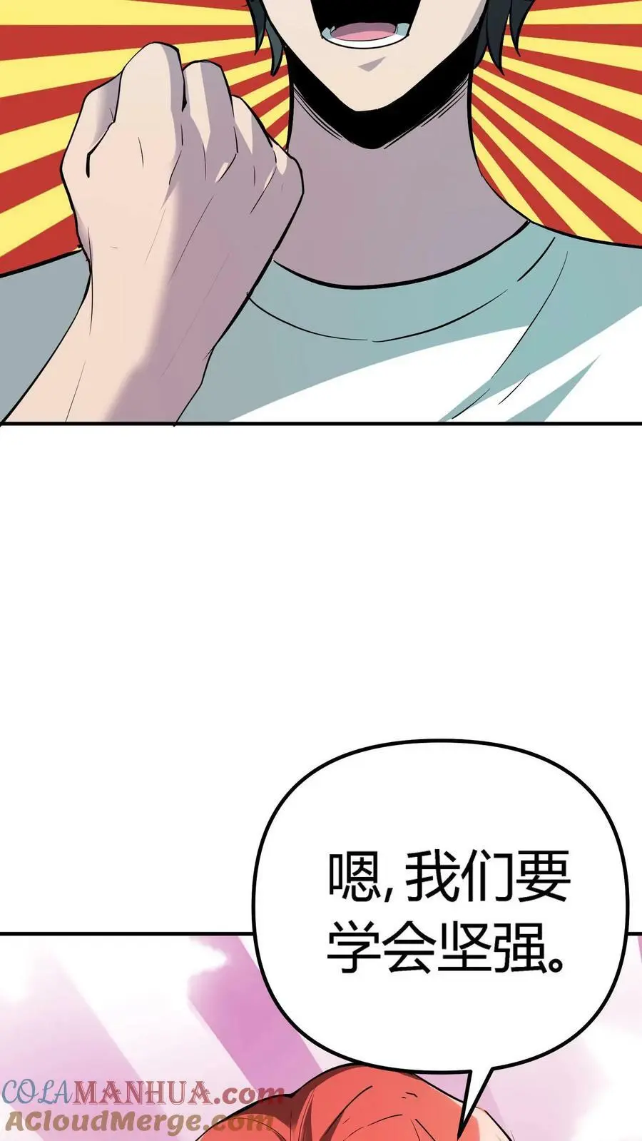 第130话 掘墓者8