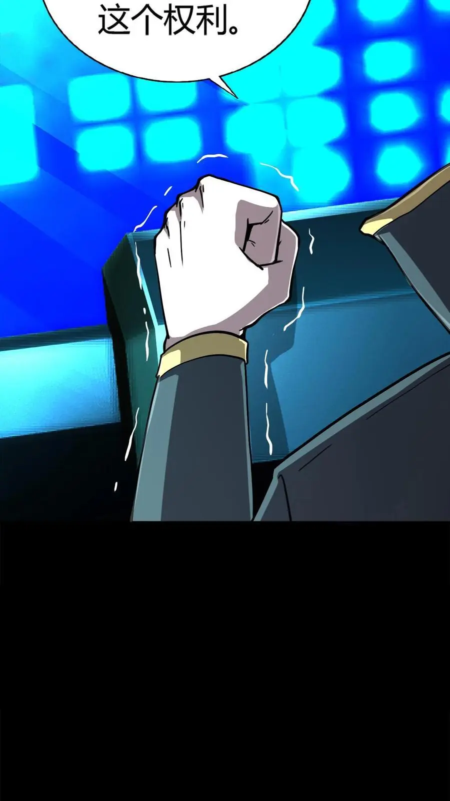 第194话 局长大人驾到19