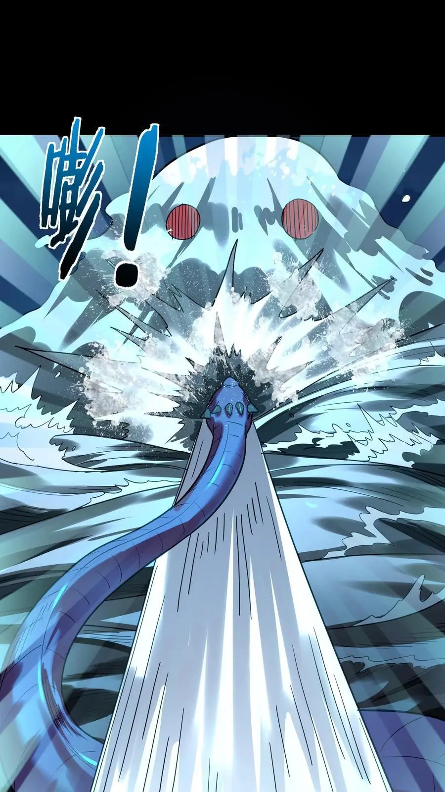 第243话 侥幸获胜！河神退走！8