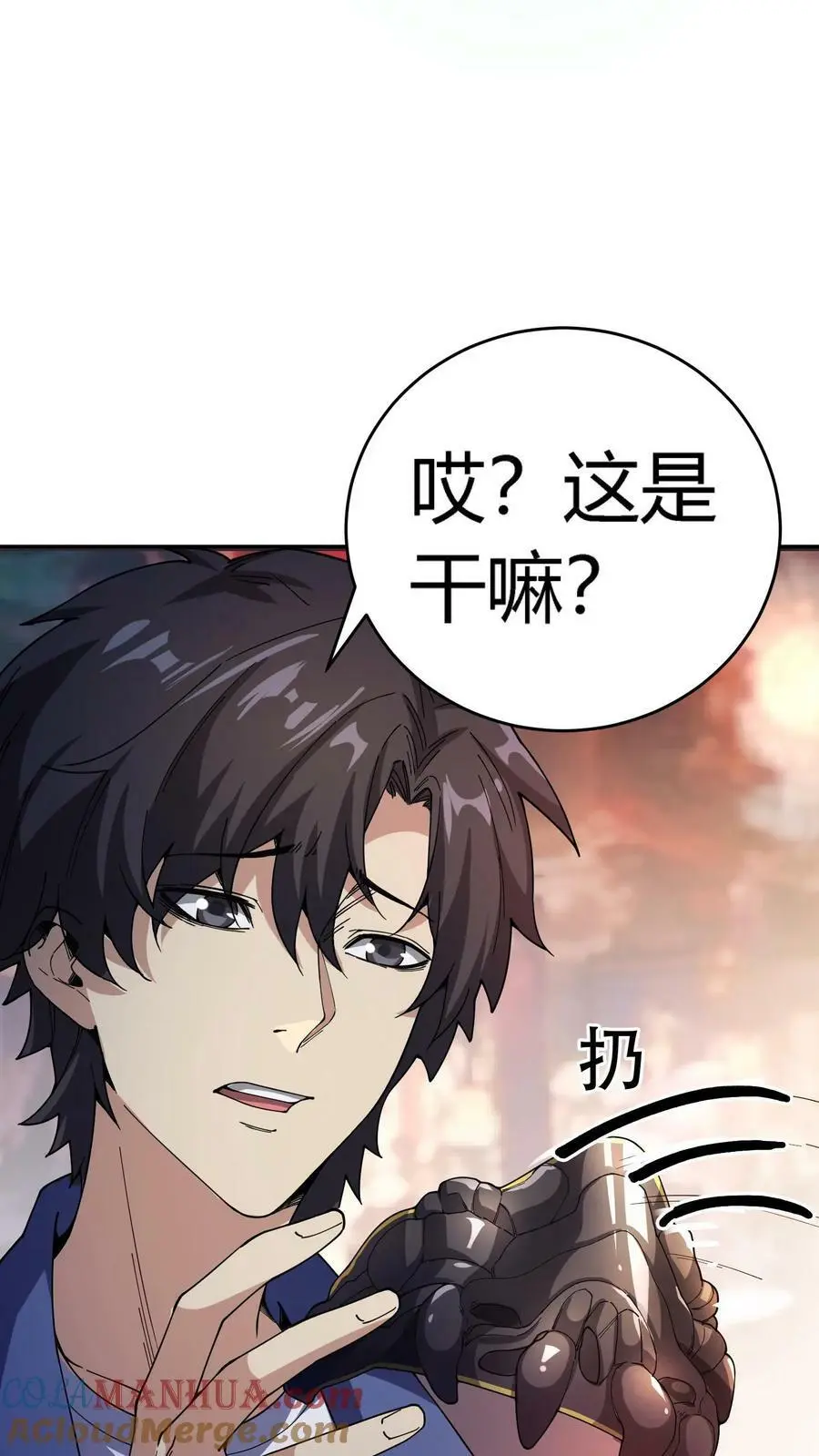 第75话 奸商横行18