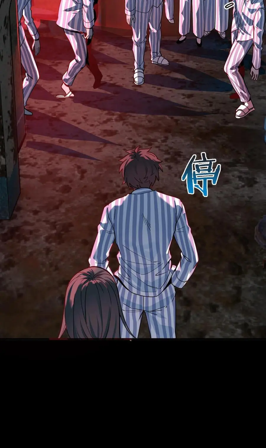 第284话 双重人格分裂鬼44