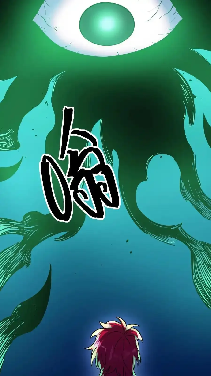第305话 百眼魔君16