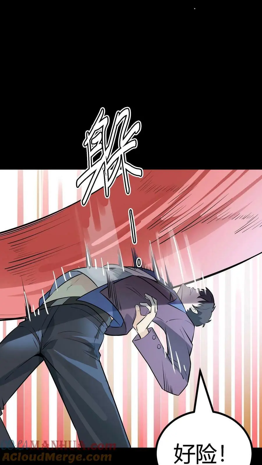 第86话 冰凌狱22