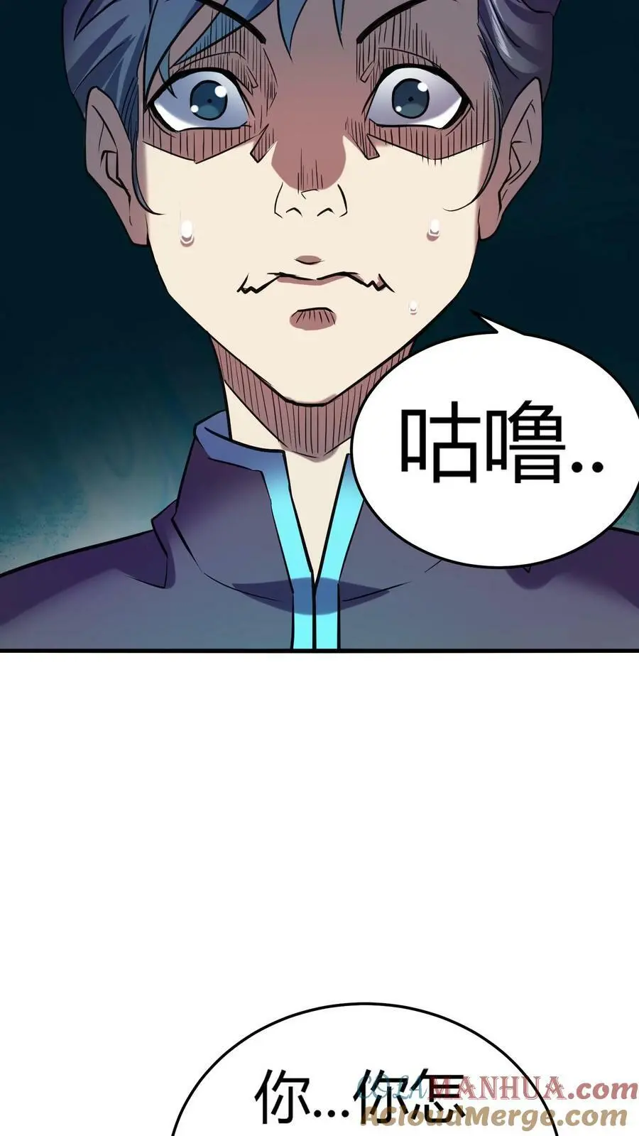 第45话 充满秘密的山庄6