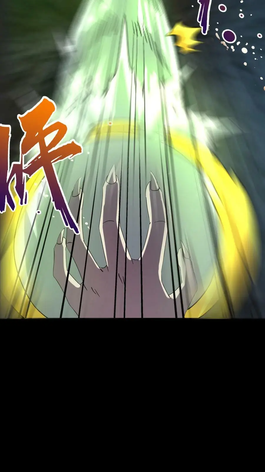 第34话 催心杀13