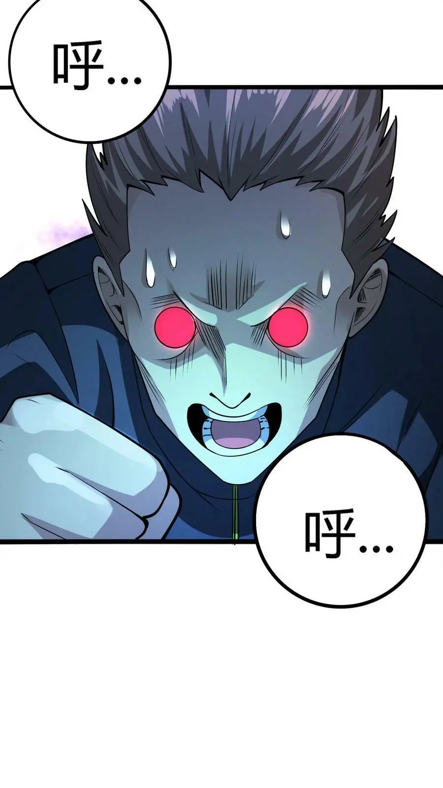 第81话 操场赛跑37