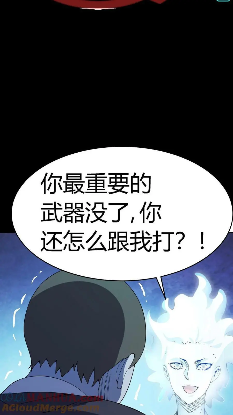 第101话 轻敌的代价28