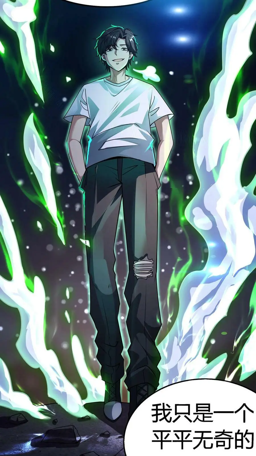 第5话 怀中抱妹杀35