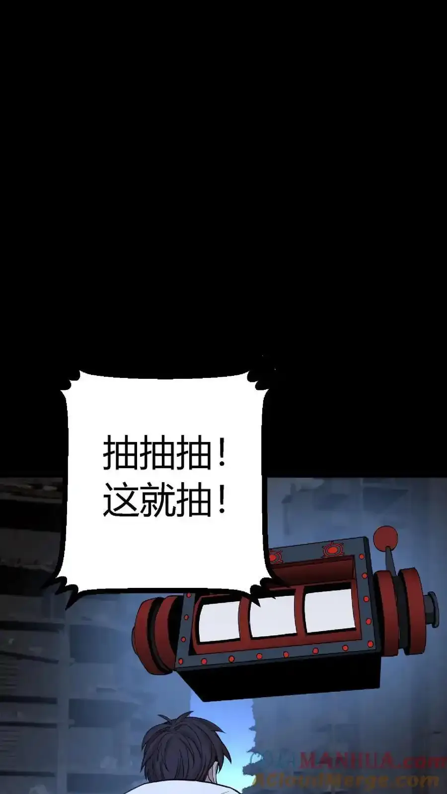 第307话 唯有以五星对抗！22