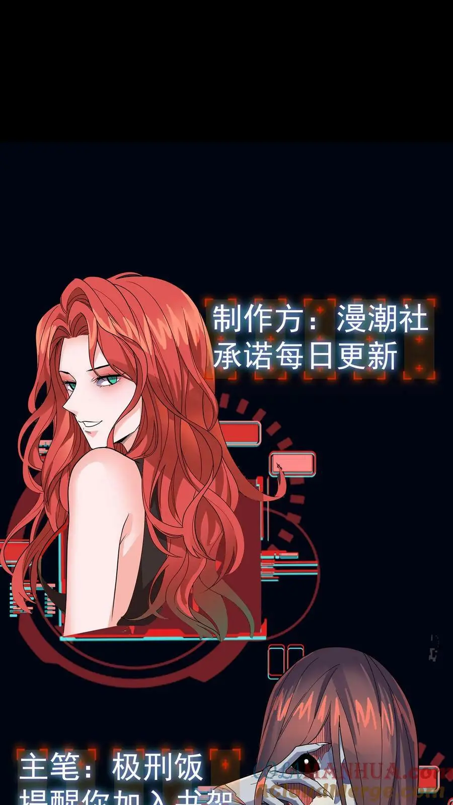 第51话 难缠的植物36