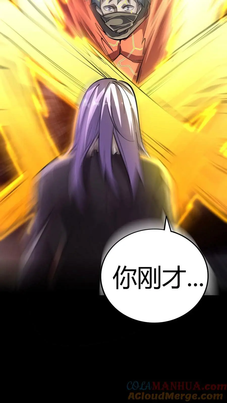 第104话 血战白玲24