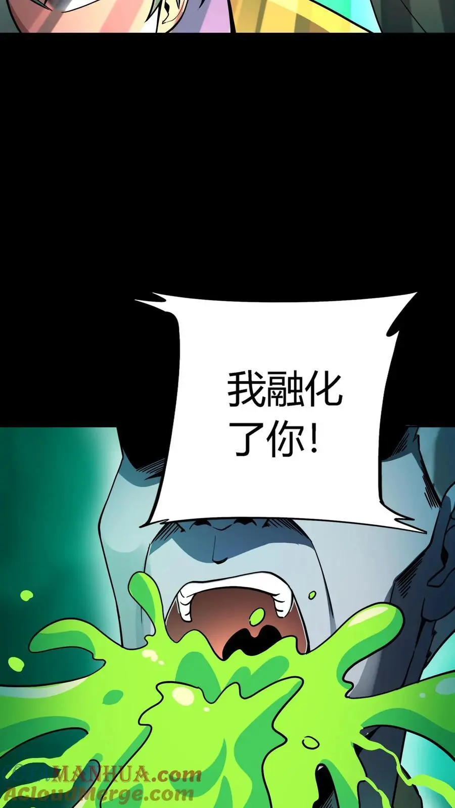第168话 化妖黄狮精！30