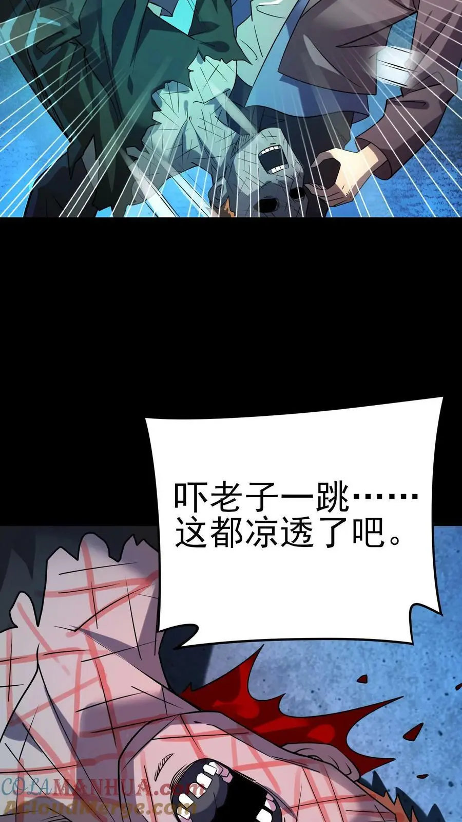 第10话 突现！尸体和活人18