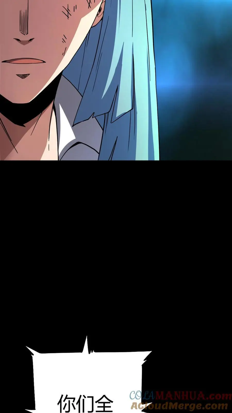 第241话 艰难抉择！他确实有背景！24