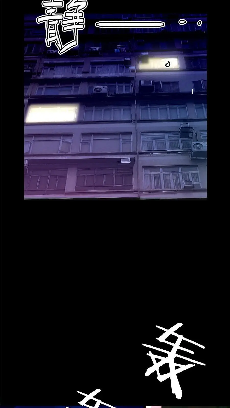 第163话 杀人犯聚集地7
