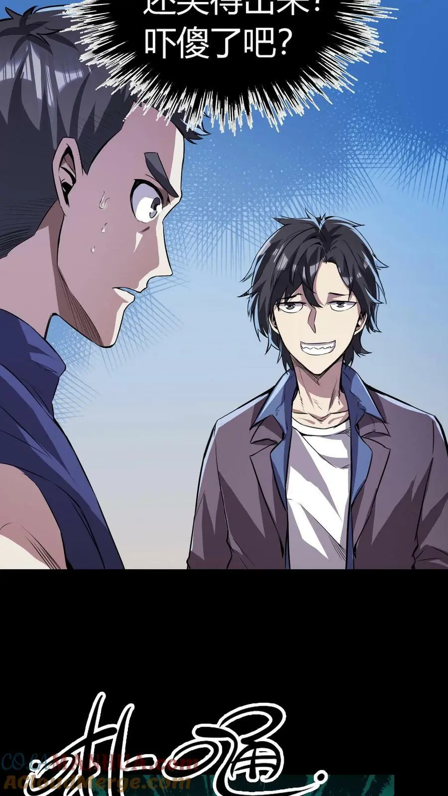 第69话 该怎么处理女鬼呢？6