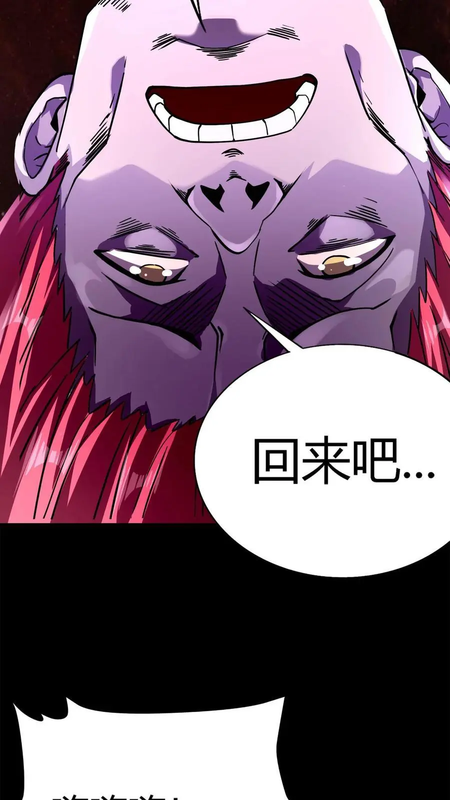 第167话 亡魂归来13