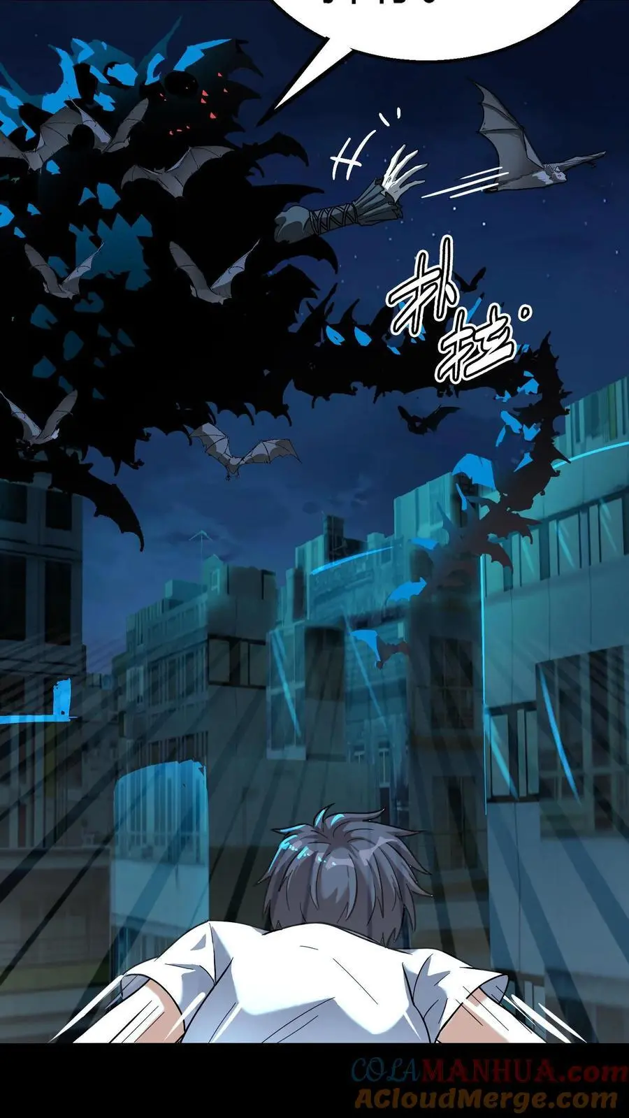 第268话 突现神秘蝙蝠男30