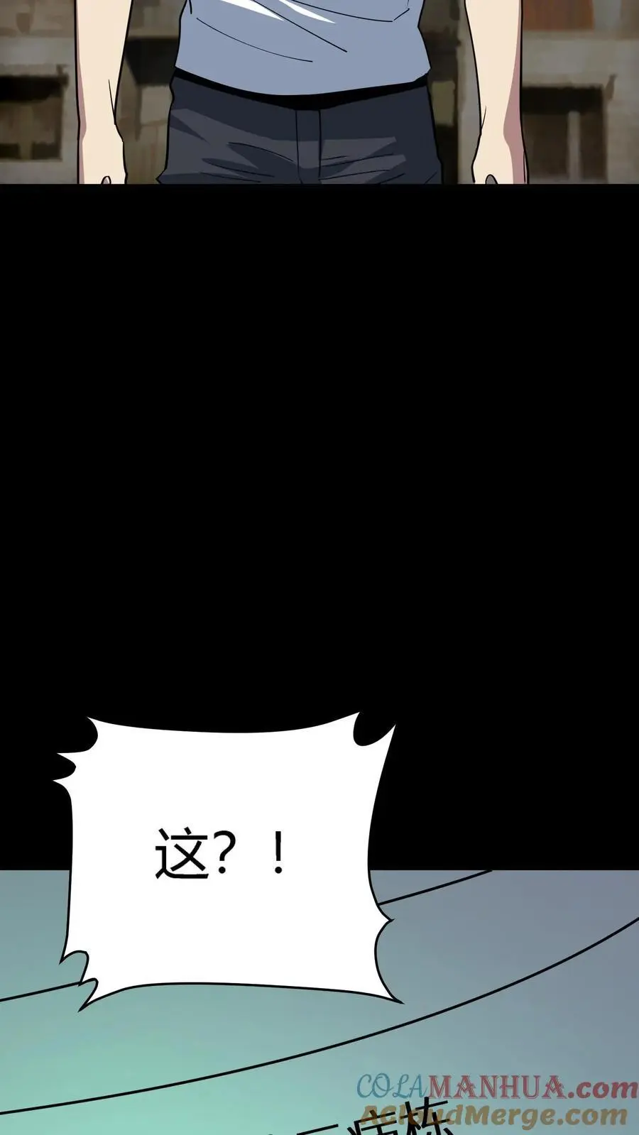 第212话 第三病栋病历单24